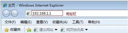 PPPOE拨号如何设置