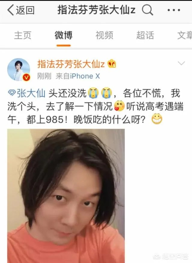 张大仙直播间违规,粉丝直接把斗鱼app刷到了1星您怎么看?