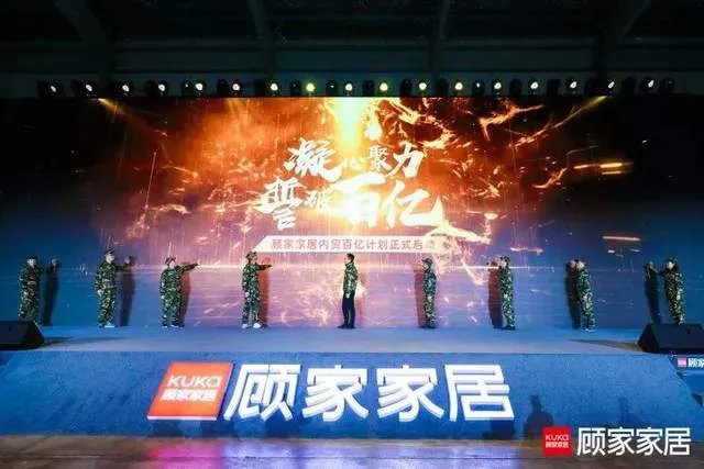 双11战报泄露关键信息?34.48亿背后顾家的大秘密