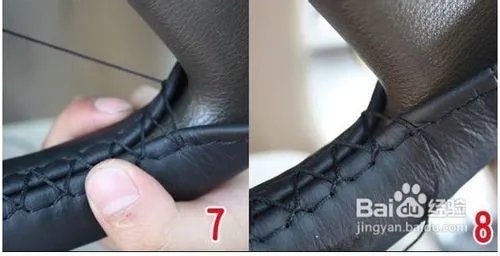 手缝真皮方向盘套方法(图片文字教程)