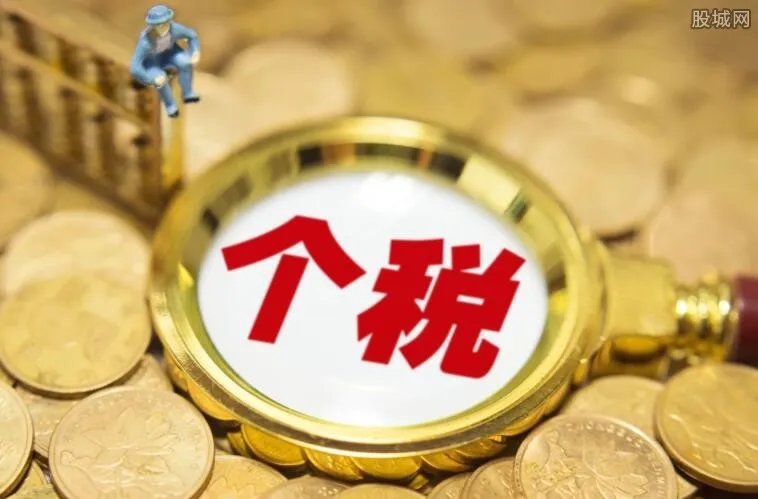 新个税法正式通过 起征点确定为每月5000元