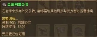 《纪元1404》资料:城市装备