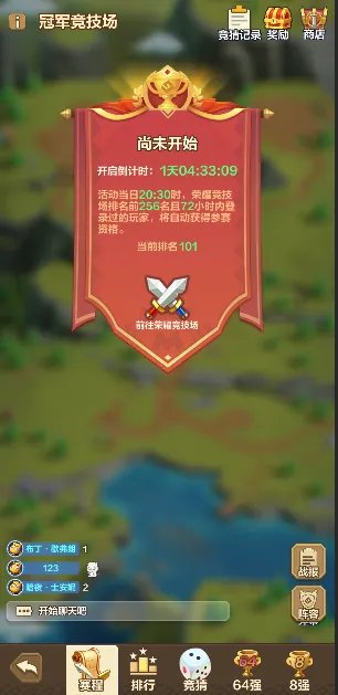 《我叫MT:归来》副本攻略|竞技场玩法介绍