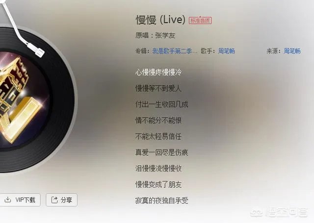 你喜欢周笔畅吗？喜欢听她那首歌，想不想参加她的演唱会呢？
