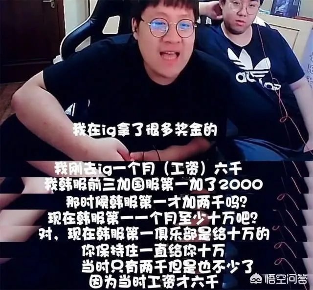 IG替补Duke为何宁愿替补，也不愿意回LCK打比赛，这其中究竟有什么“隐情”呢？