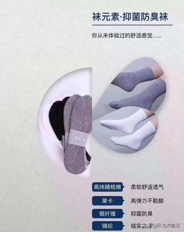 想问下,有哪些吸汗棉袜价格不是很贵的?能在网上购买?