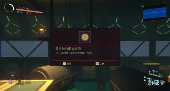 《纪元变异》神秘钱币最后三个在哪?最后三个神秘古钱币位置分享