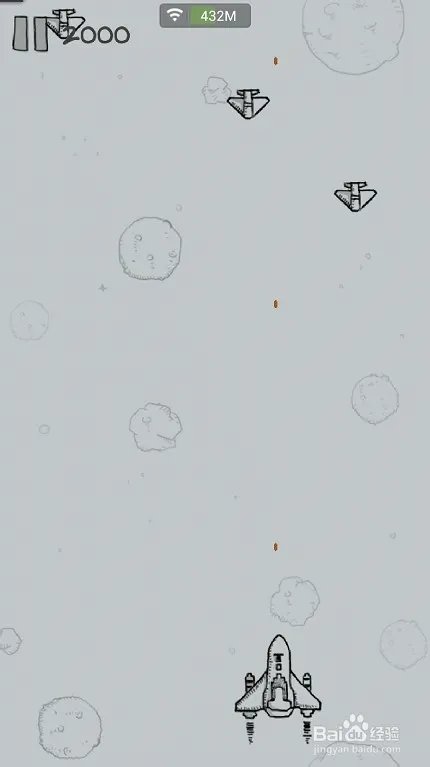 微信飞机大战下载方法
