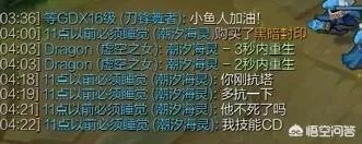 主播马超微博怒怼Doinb,直言这人真贱,一个喷子天天装傻子恶心人,到底怎么回事?