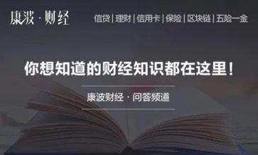 公积金贷款利率