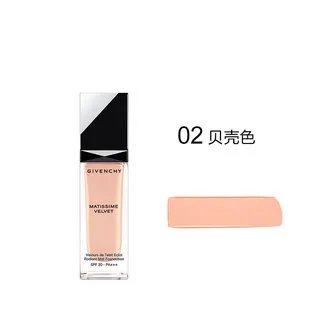 纪梵希粉底液