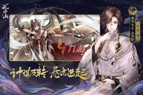 游戏排行榜2022前十名最新排名 十大必玩手机游戏推荐