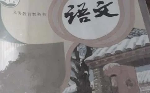八年级语文试卷分析