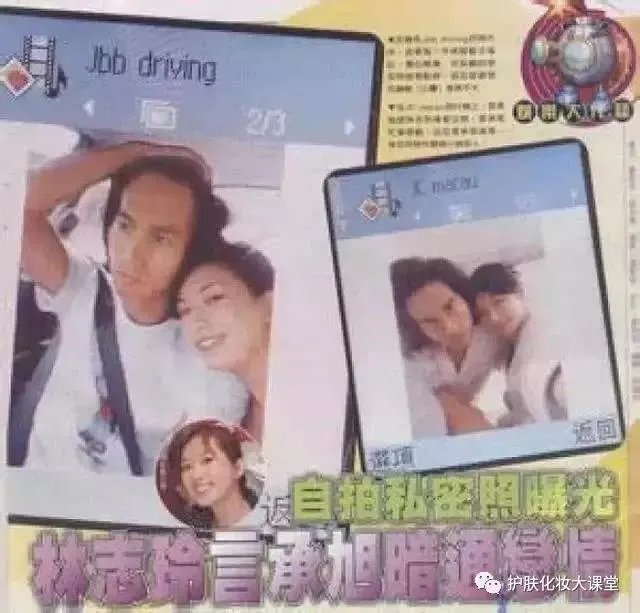 林志玲要出嫁了?是真的吗?
