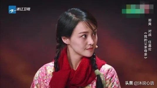 郑爽直播事件,是职业素养问题,还是真性情使然?