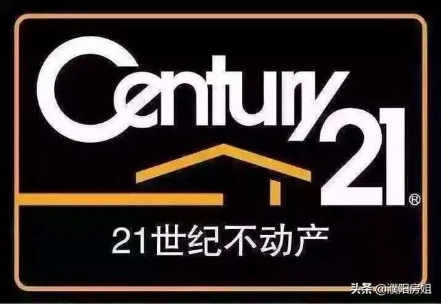 出售二手房哪个网站靠谱?