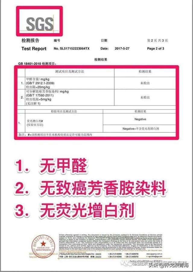 想问下,有哪些吸汗棉袜价格不是很贵的?能在网上购买?