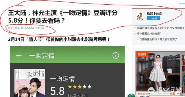 林允《一吻定情》惨遭恶评,开小号发表心声,你怎么看?