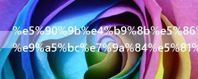 君之冰皮月饼的做法及配方