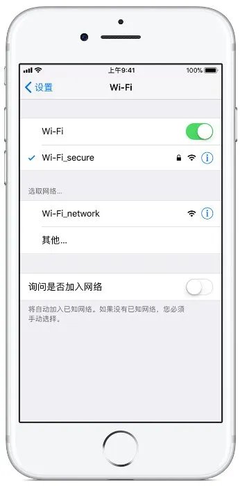 升级了iOS11测试版,正式版出来了可以直接升级吗