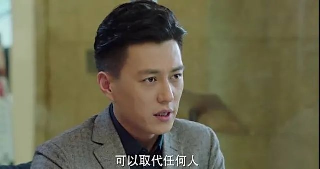什么离婚、小三!这才是《我的前半生》最大的看点!
