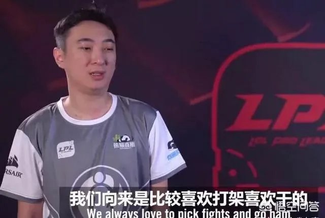 IG替补Duke为何宁愿替补，也不愿意回LCK打比赛，这其中究竟有什么“隐情”呢？