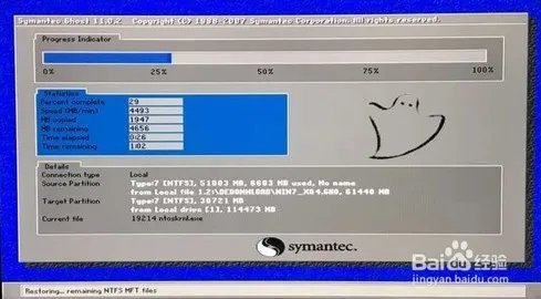 如何重装系统？得得一键重装系统的安装教程