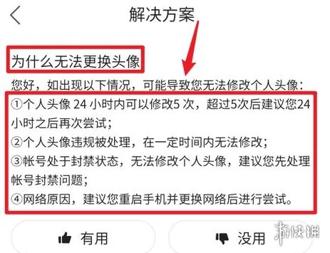 快手直播怎么看回放 直播回放查看方法