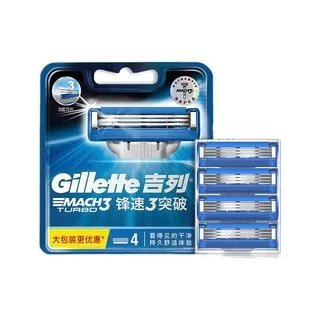 吉列锋速3价格