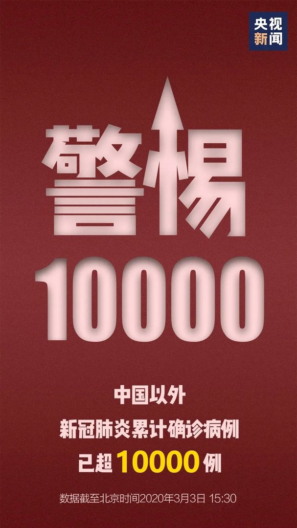 天呐噜!韩国一球迷确诊,球赛现场1.7万人观战