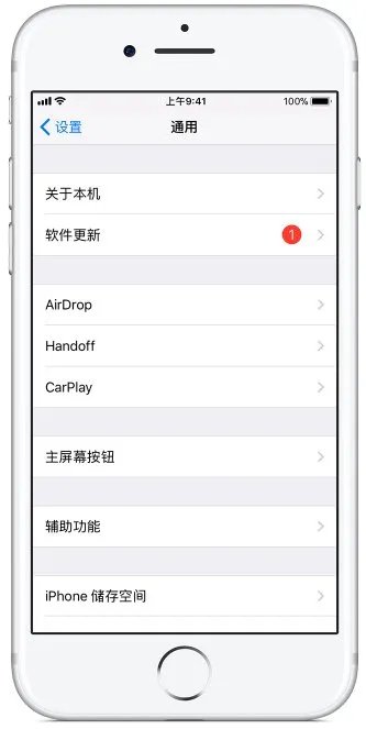 升级了iOS11测试版,正式版出来了可以直接升级吗