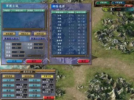 三国群英传5多少钱 三国群英传5steam价格