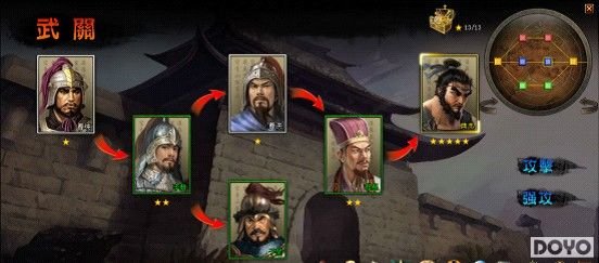 过关斩将,37wan《三国演义》顶级武将成长之路