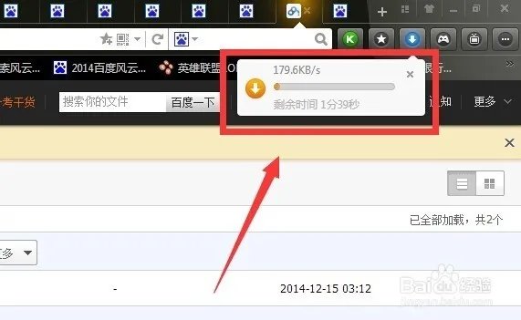 通过百度云网盘下载的本地文件在哪里