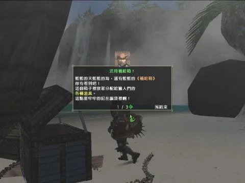 网游大作《怪物猎人OL》台服封测图