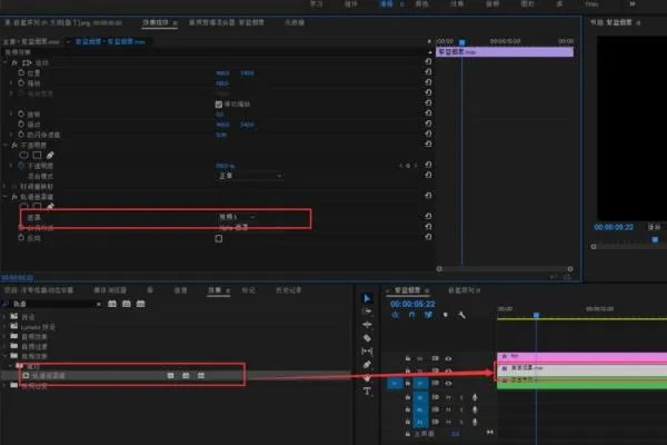 premiere 字幕如何加特效 ??