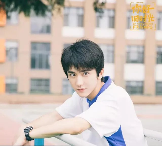 如何评价网剧《你好,旧时光》?