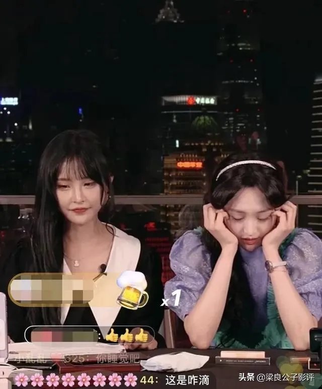 郑爽直播事件,是职业素养问题,还是真性情使然?
