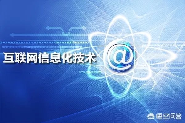 男生学什么技术有前途?