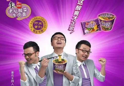 汪涵代言过什么