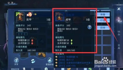 倩女幽魂古村疑云任务的蒲村长在哪,有什么奖励