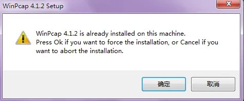 校园网下如何破解锐捷多网卡限制实现WIFI共享