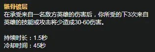《LOL》S11赛季卡密尔天赋符文怎么加点 S11赛季卡密尔天赋符文加点攻略