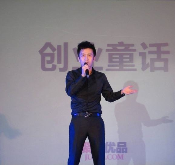 为什么前几年火遍全国的聚美优品,现在倒下站不起来了?