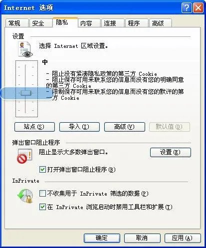 为什么我的QQ空间打不开?