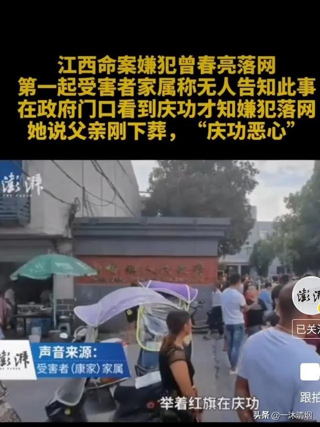 你怎么看待江西抚州遇害者女儿称,下葬日庆功恶心?