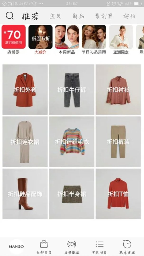 有哪些设计简单上身有气质的女装品牌?
