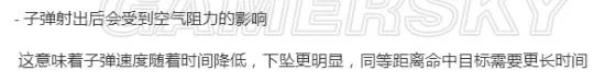 《绝地求生大逃杀》1.0正式版更新内容介绍 1.0正式版更新了什么