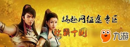 征途手机版召唤技能怎么加点 召唤技能加点分析