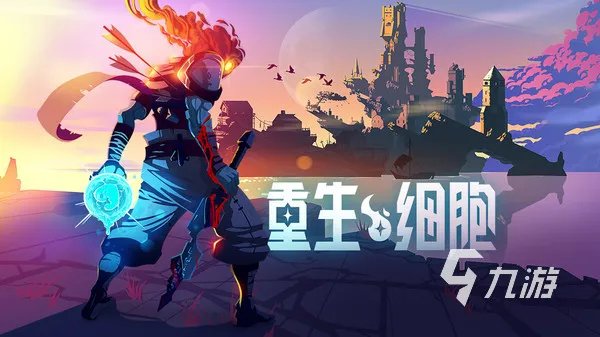 大型单机游戏排行推荐2023 好玩的单机游戏合集